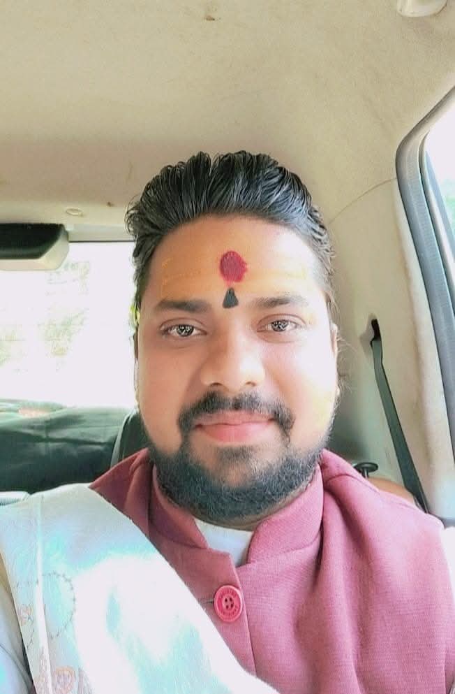 ज्योतिष आचार्य